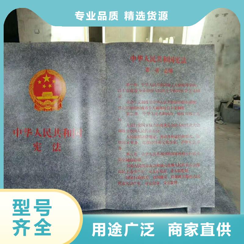 仿木纹宣传栏价值观精神保垒-【精神保垒】欢迎来厂考察厂家实力雄厚