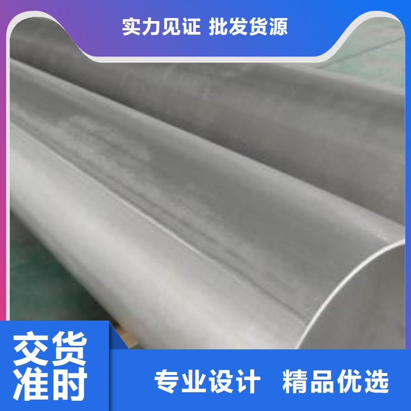 不锈钢焊管 不锈钢管细节之处更加用心追求细节品质