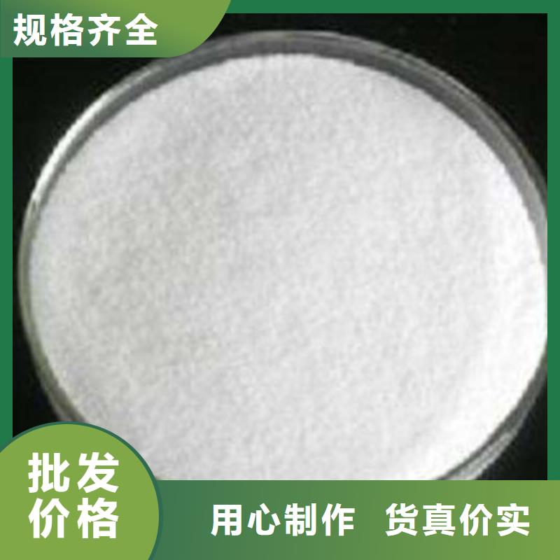 【葡萄糖 醋酸钠诚信可靠】优选厂商