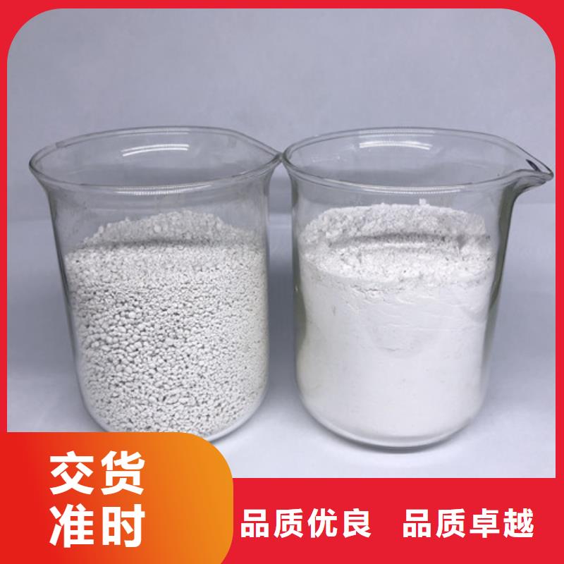 氨氮去除剂聚丙烯酰胺货源充足诚信商家