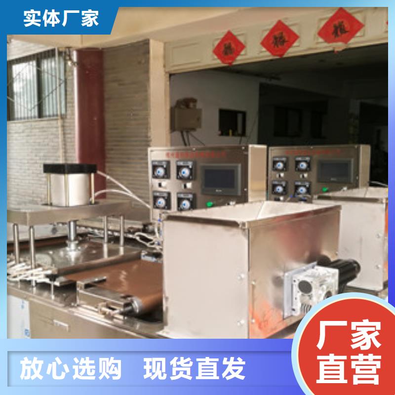 烙馍机,洗面筋机实力优品辖区内货源