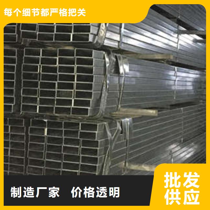 S3550H无缝方管来图在线报价拒绝伪劣产品