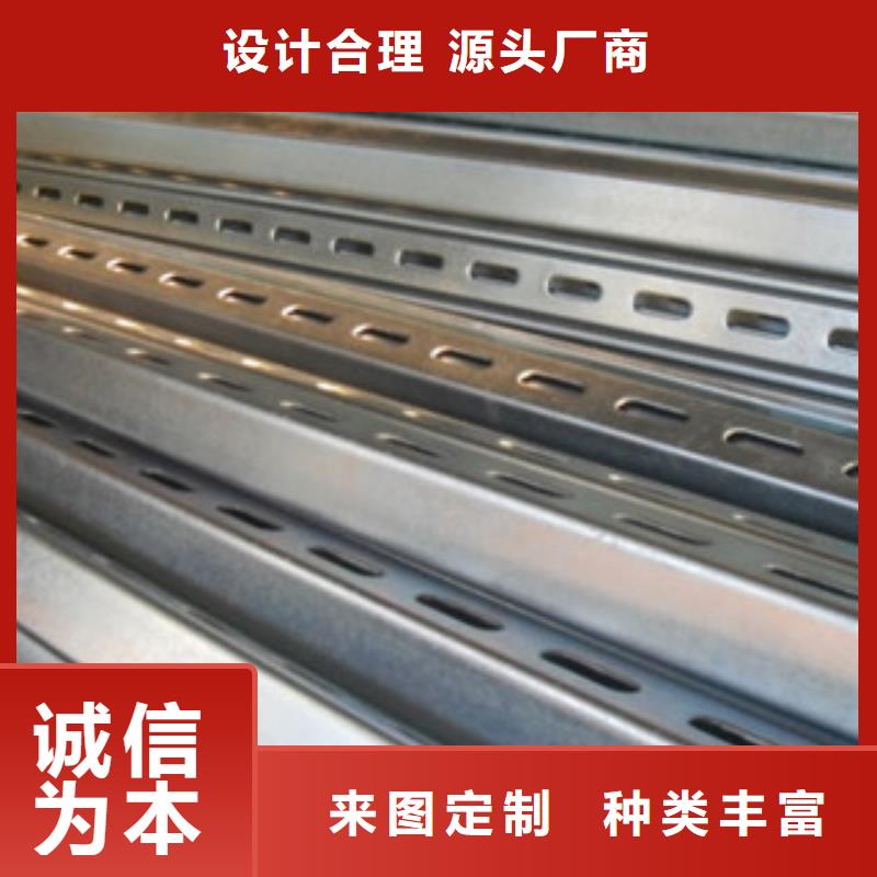 【C型钢】-热镀锌角钢大厂生产品质本地区经销商