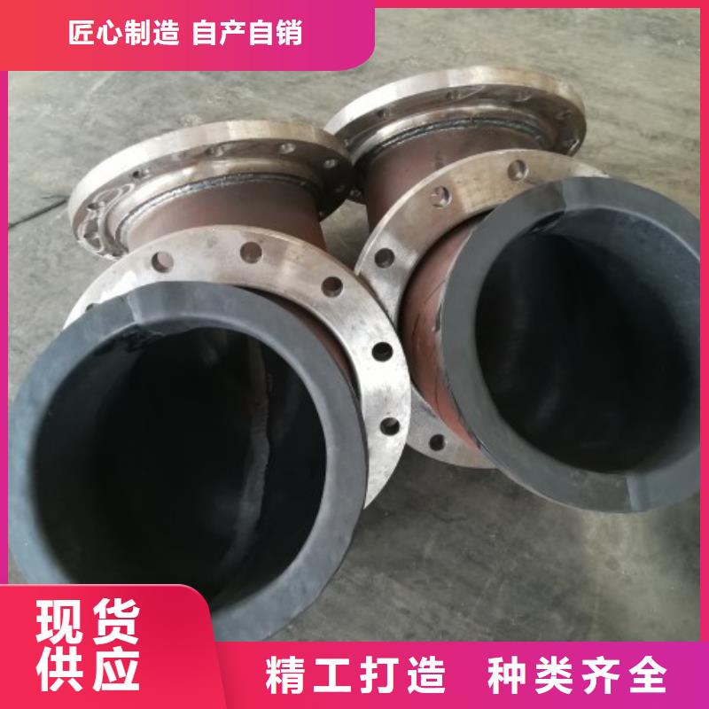 电厂衬胶管道Q235衬塑管道真诚合作高性价比