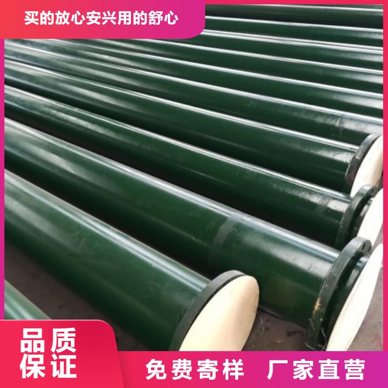 电厂衬胶管道内衬塑外镀锌量大从优值得买