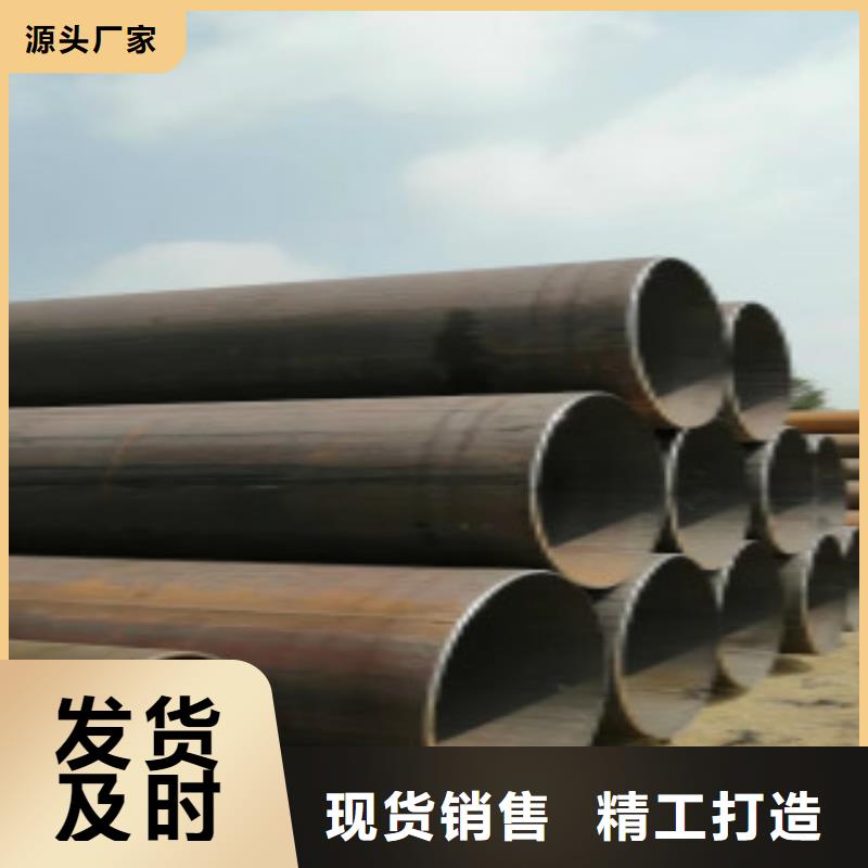 焊管Q355D钢管厂家直销直供本地区生产商