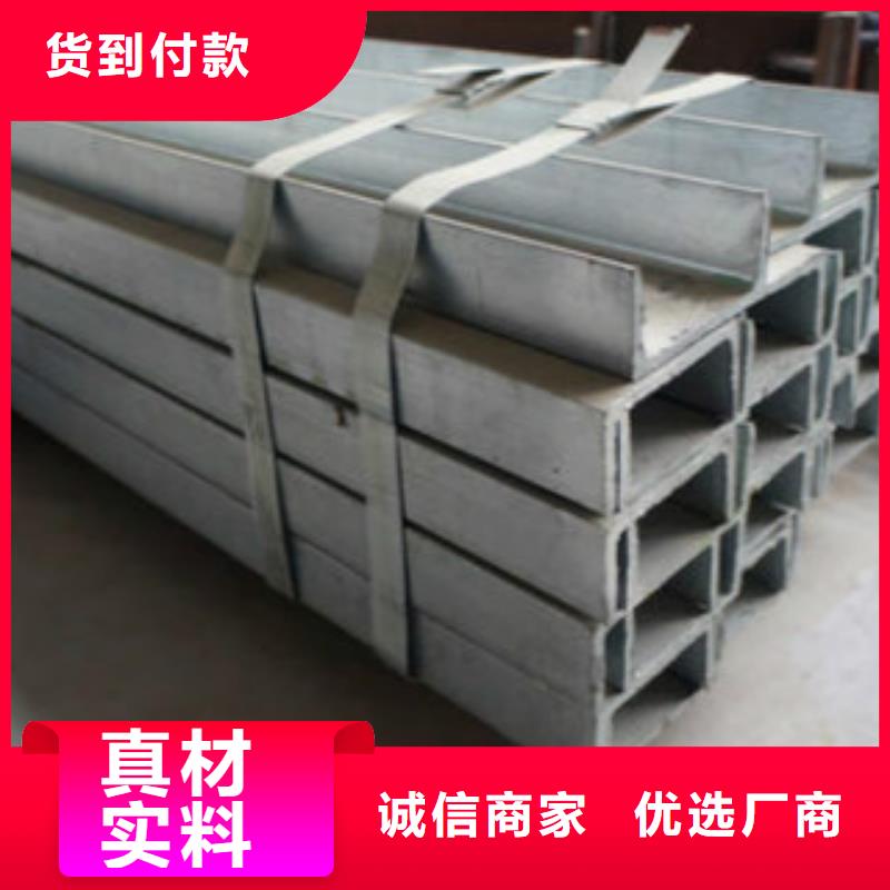 槽钢C厂家自营本地区生产厂家