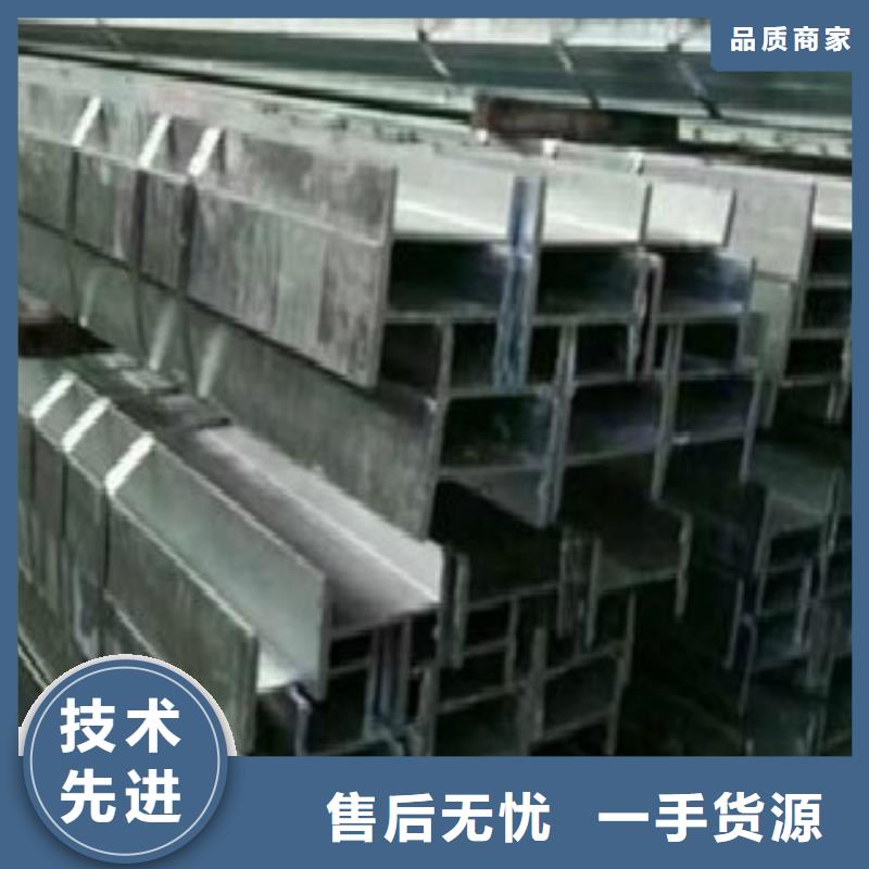 【H型钢】D专业信赖厂家源头厂家量大价优