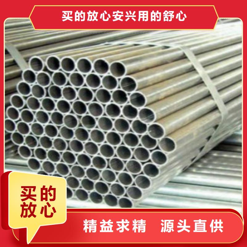 精密钢管_直缝焊接钢管口碑好实力强细节决定品质