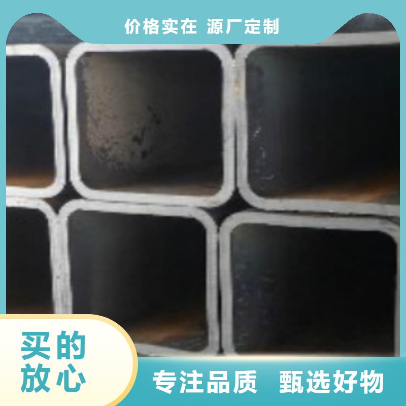 镀锌方管 【Q355D钢管】详细参数追求细节品质