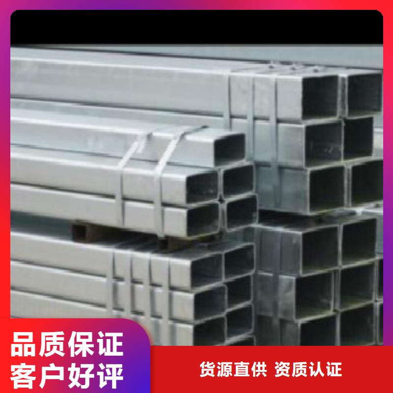 方通管Q345C无缝方管可零售可批发拥有核心技术优势