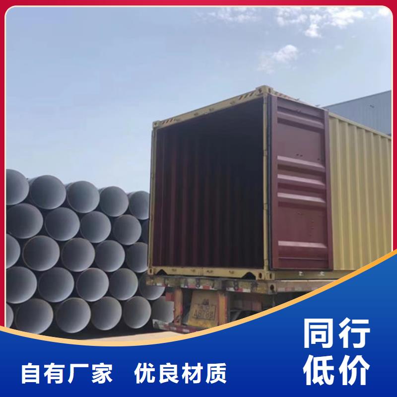 Q345D无缝钢管_锅炉管供货及时大品牌值得信赖