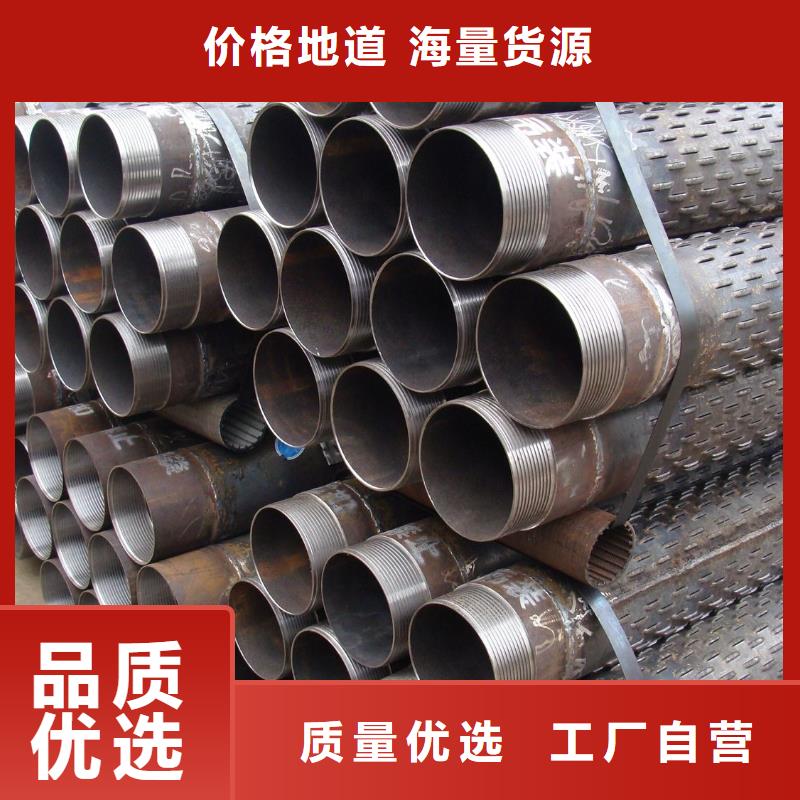 滤水管异型钢管买的是放心多种规格库存充足