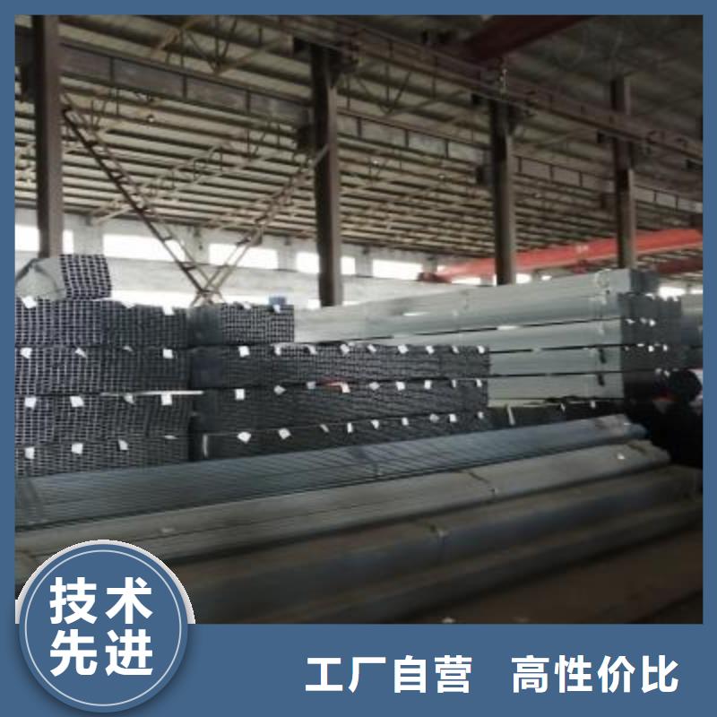 【镀锌方管】异型钢管产品细节好货直销