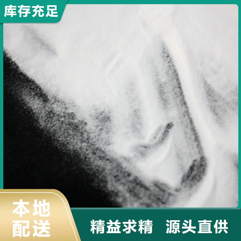石英砂工业碳酸钠精心订购