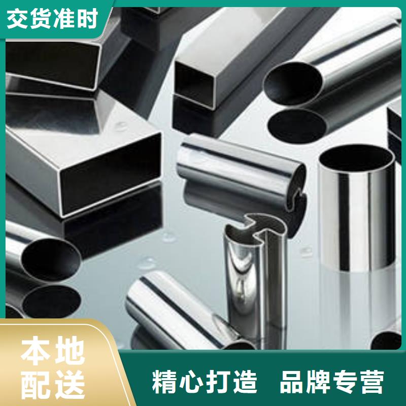 异型管异型无缝钢管真诚合作本市生产商