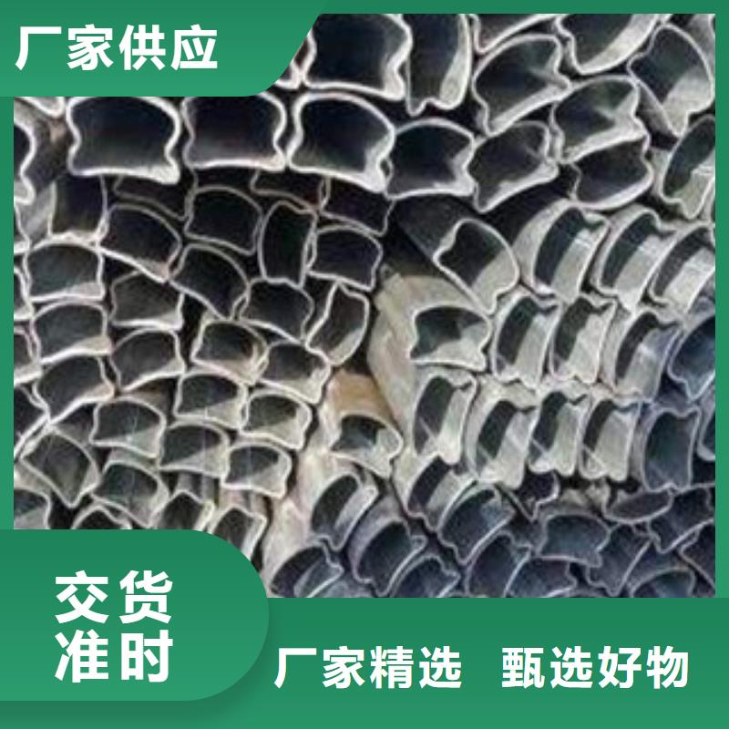 ​【异型管,异型钢管支持大小批量采购】来图来样定制