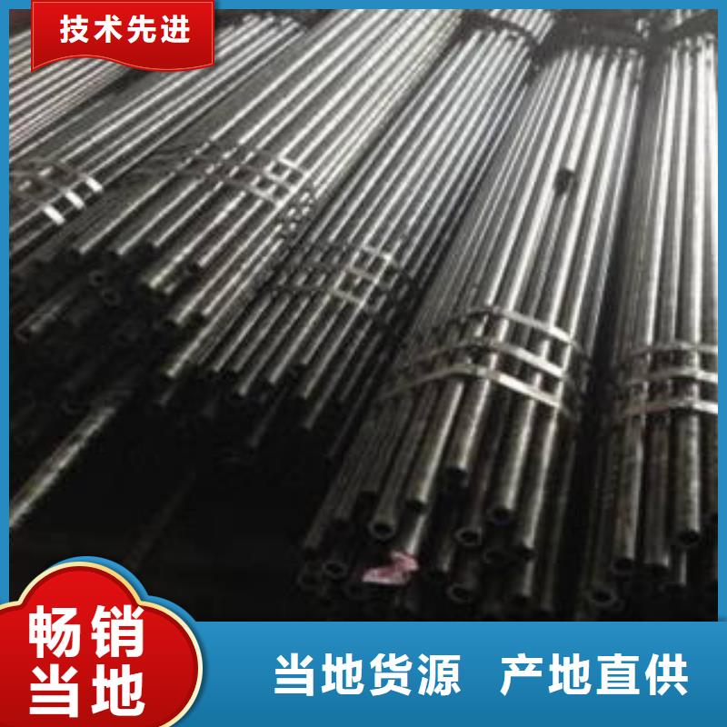 精密钢管精密无缝钢管为您精心挑选本地范围公司
