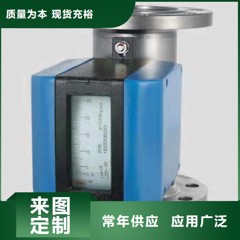 金属浮子流量计_吹扫装置源头厂源头货实力雄厚品质保障