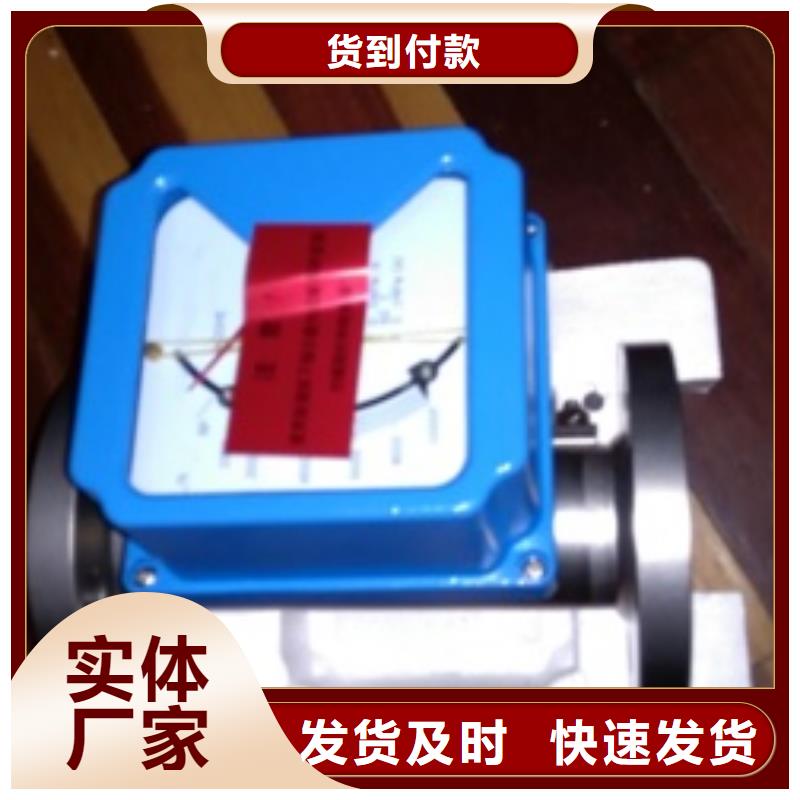 金属浮子流量计 金属管浮子流量计服务至上按需设计