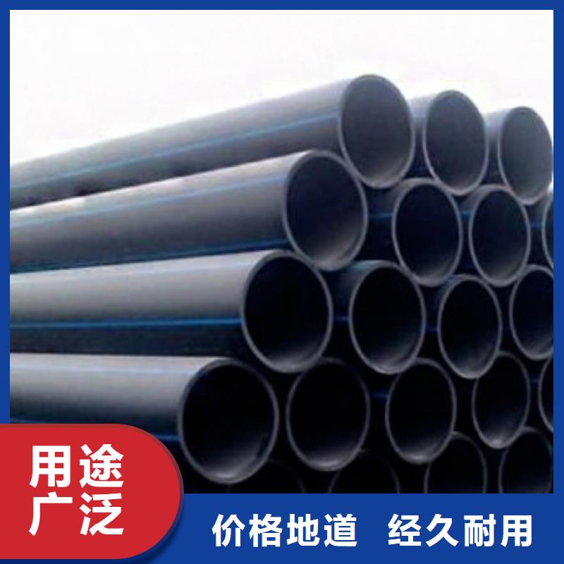 pe管道隧道逃生管多年行业积累海量库存