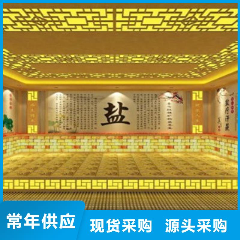 【汗蒸房安装 汗蒸房定制从源头保证品质】周边厂家