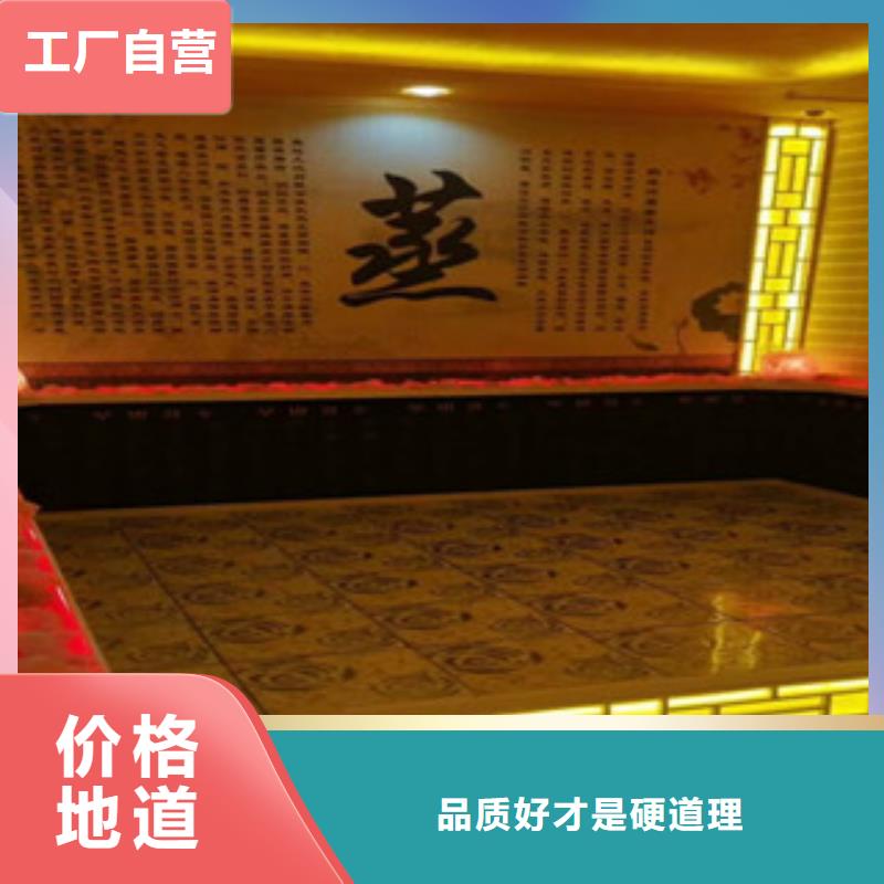 汗蒸房安装价格汗蒸房承建品质服务诚信为本同城 本地域生产厂家