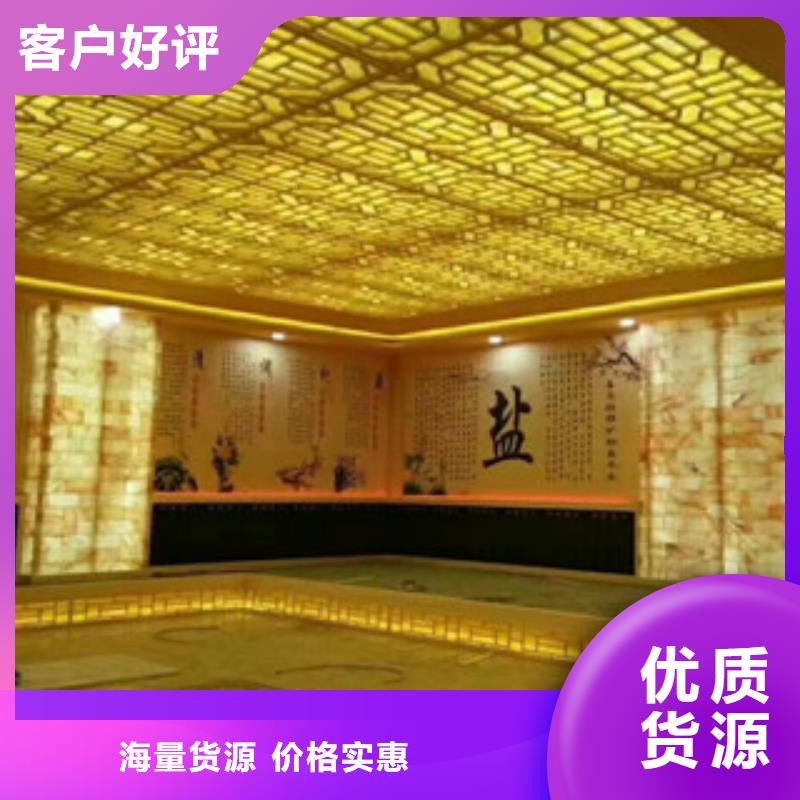 美容院汗蒸房汗蒸房实力团队