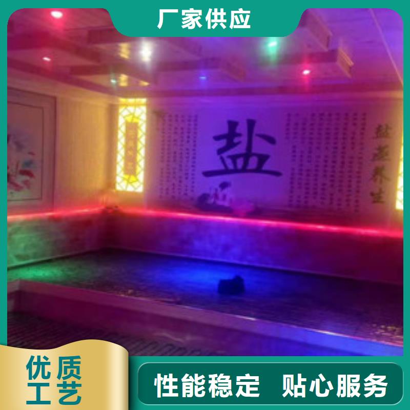 汗蒸汗蒸房水加热专业按需定制本地范围服务商