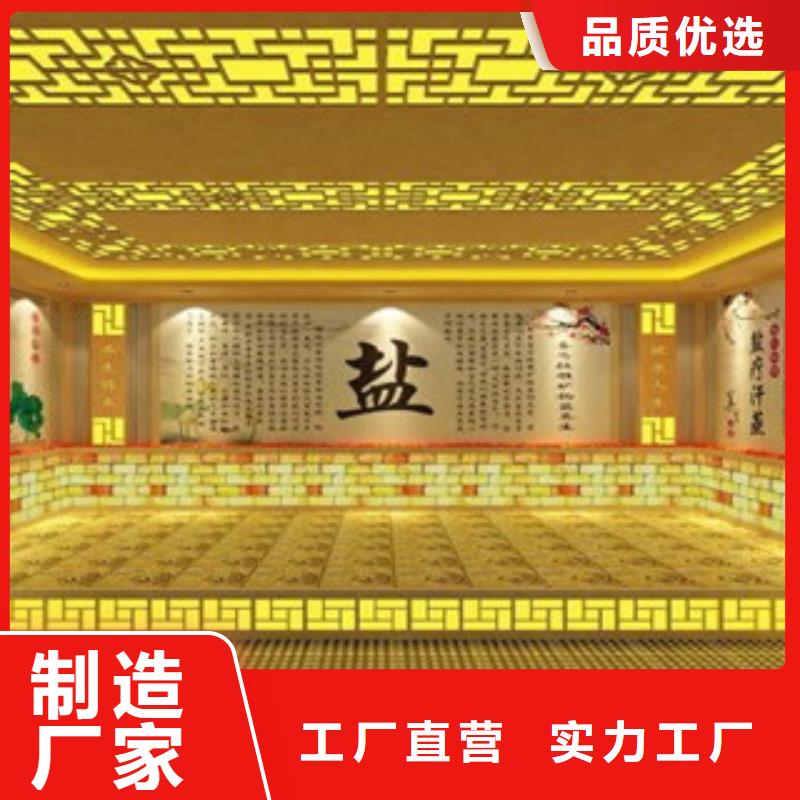 镇坪县汗蒸房安装价格供应同城 本地域供应商