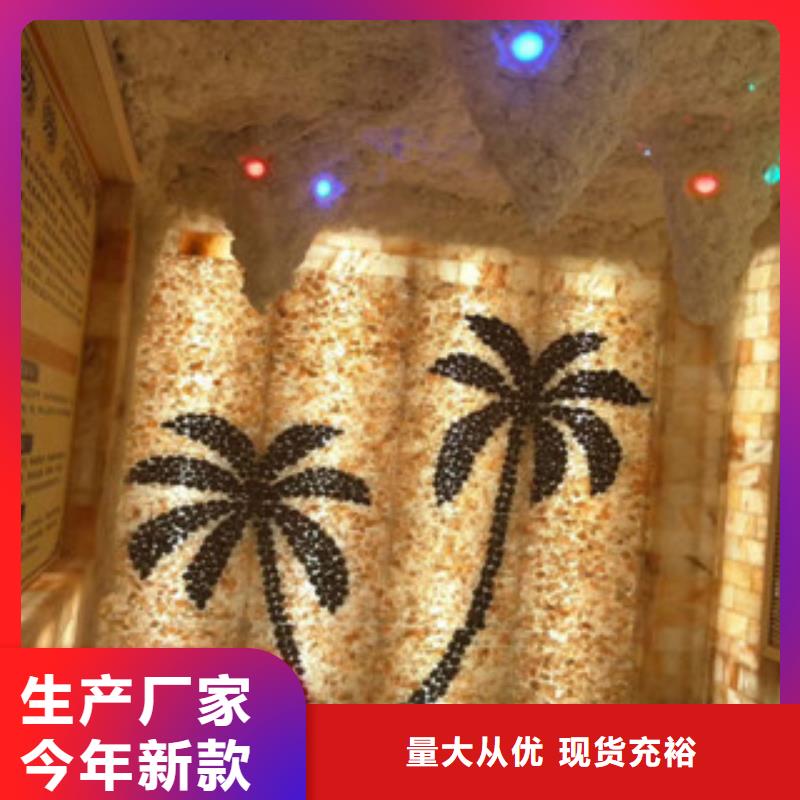 汗蒸【汗蒸房施工】专业设计同城 本地域公司