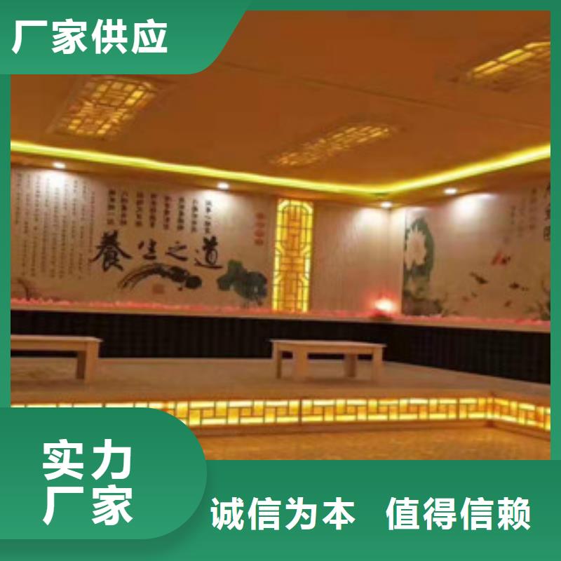 【汗蒸】汗蒸房定制从源头保证品质注重质量