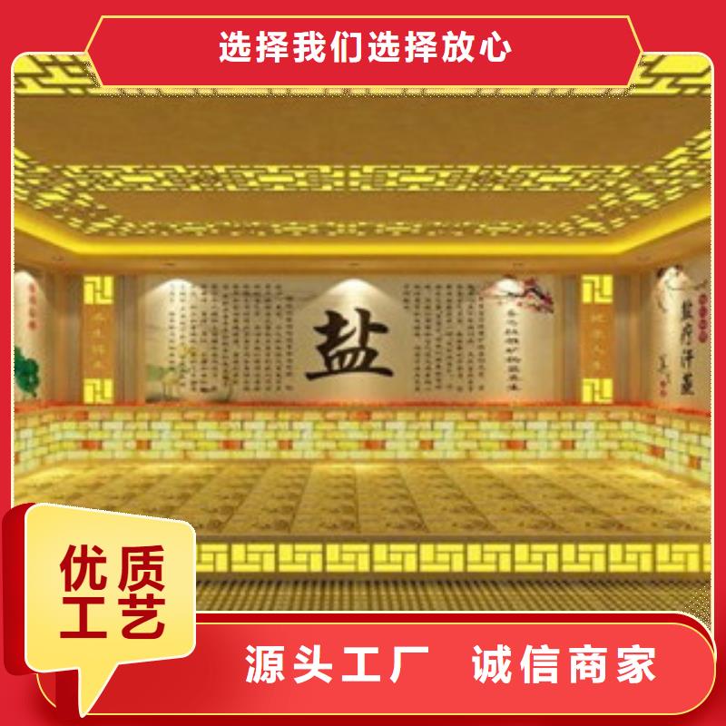 汗蒸房安装汗蒸房装修应用领域信誉良好