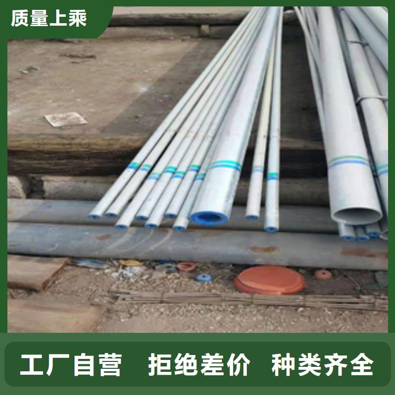 无缝管脚手架用U型钢现货销售定制零售批发