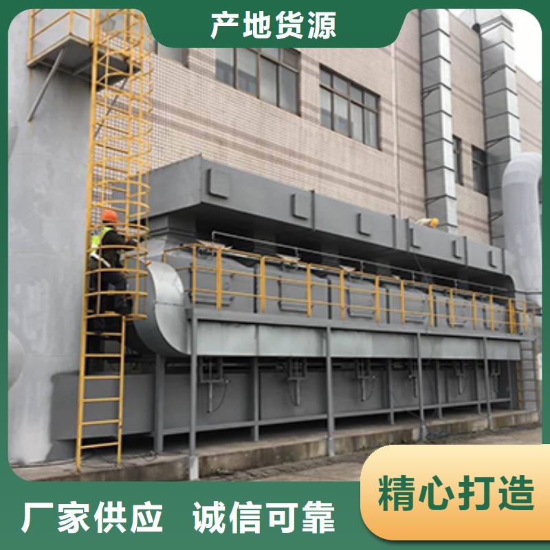 rco催化燃烧环保废气处理设备-布袋除尘器服务周到本市供应商