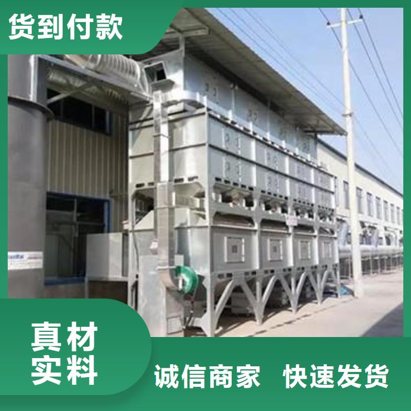 3万风量催化燃烧环保在线在线报价本市厂家