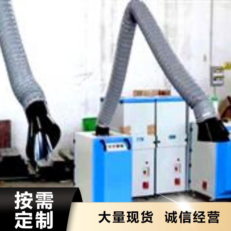 焊烟油烟环保废气处理设备_移动伸缩喷漆房满足客户所需实时报价