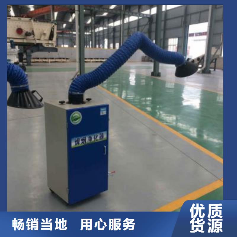 焊烟油烟环保废气处理设备
布袋除尘器订制批发一站式采购商