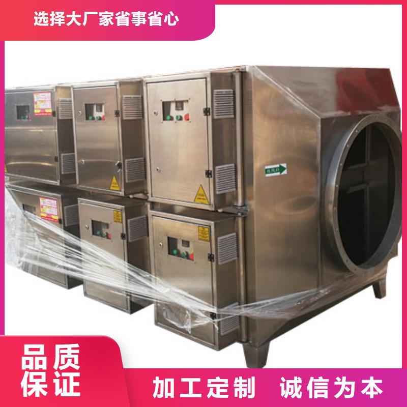 等离子环保废气处理设备布袋除尘器物美价优厂家案例