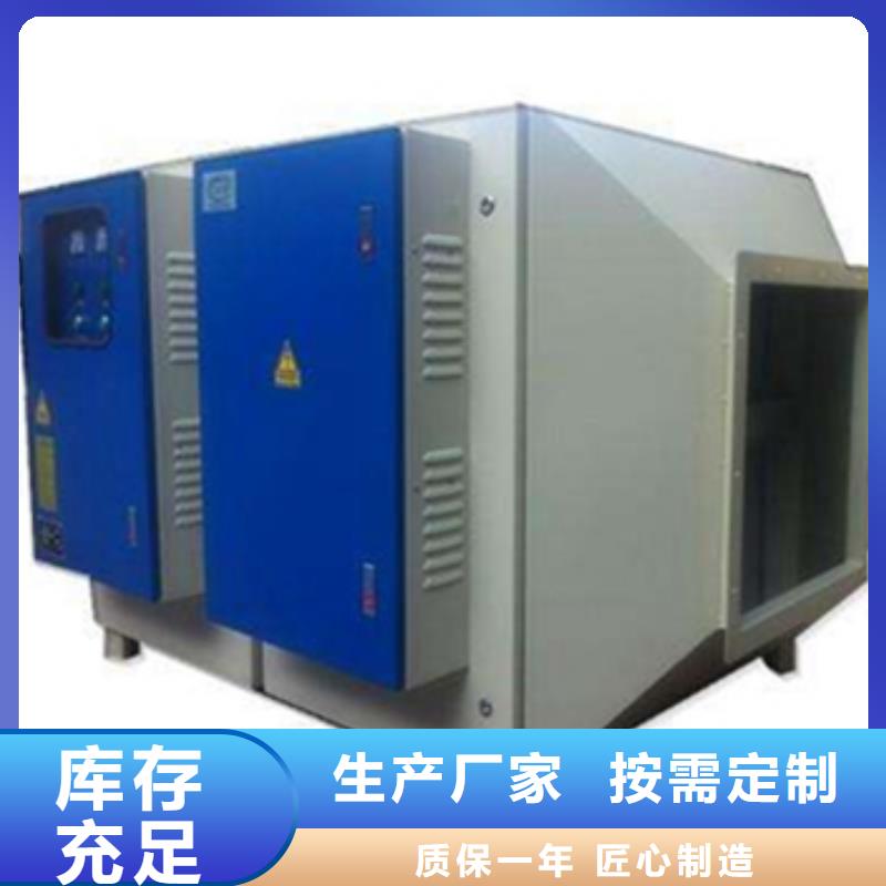 等离子环保废气处理设备-移动伸缩喷漆房大量现货同城 本地域货源