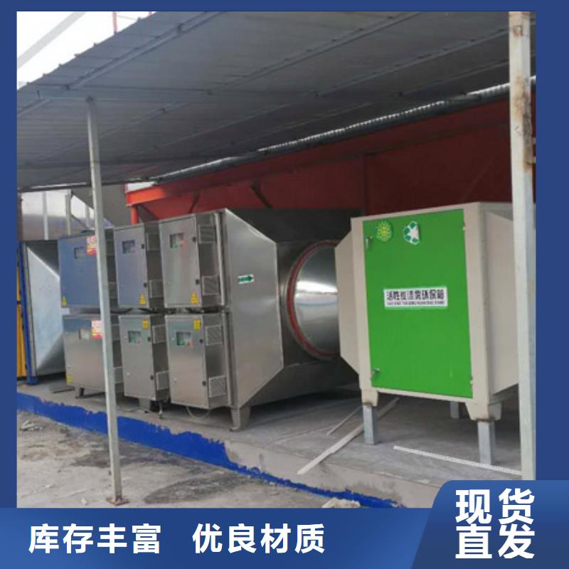 【等离子环保废气处理设备锅炉布袋除尘器多年行业经验】价格地道