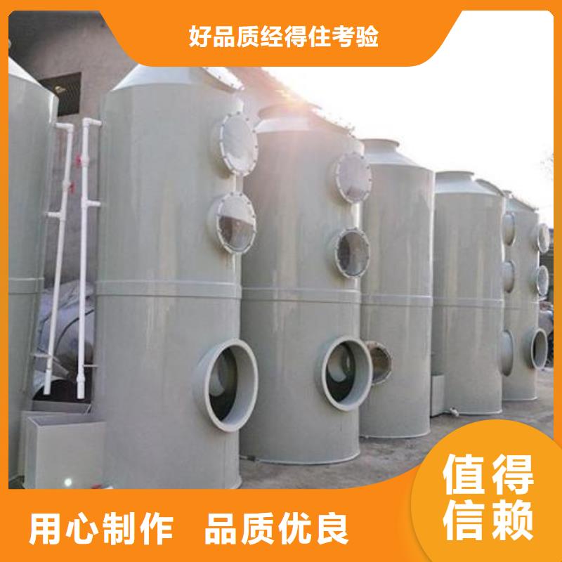 【水帘机喷淋塔环保废气处理设备】_ 布袋除尘器合作共赢质优价廉