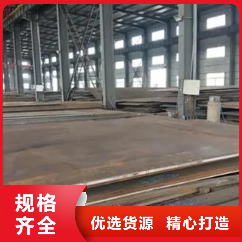 耐候板风塔结构钢优良工艺现货充裕