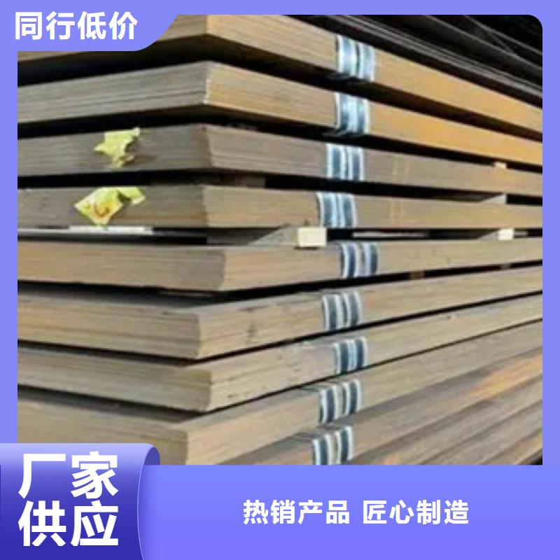 耐候板 风塔结构钢闪电发货省心又省钱