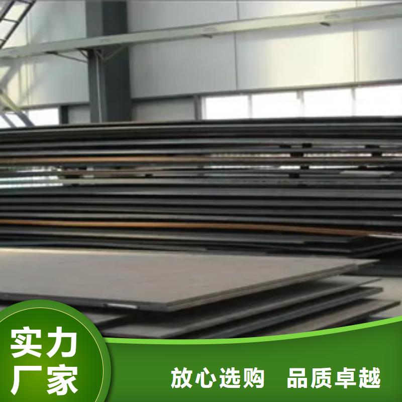 【高强板-合金板实力雄厚品质保障】颜色尺寸款式定制