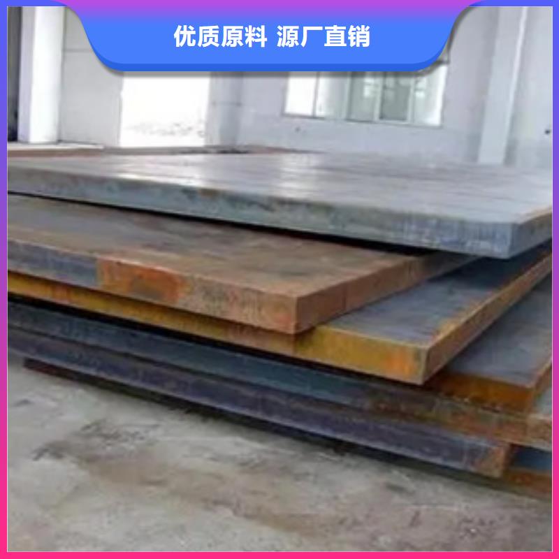 锰钢板船板厂家直销直供拒绝中间商