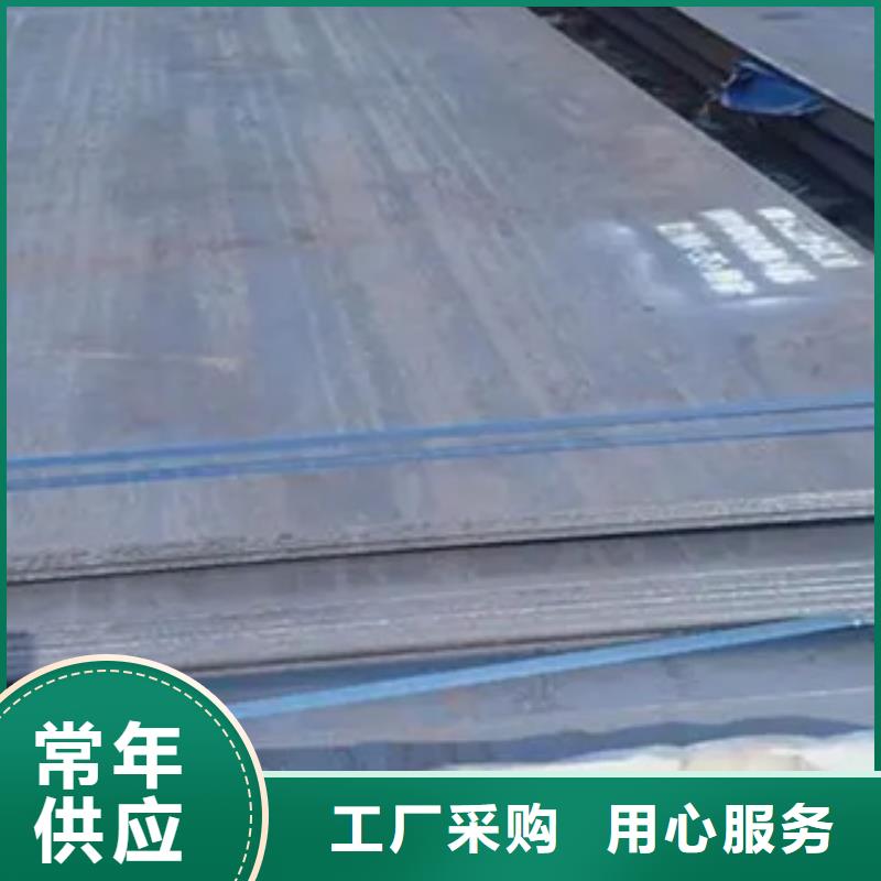 锰钢板船板质量优选附近经销商