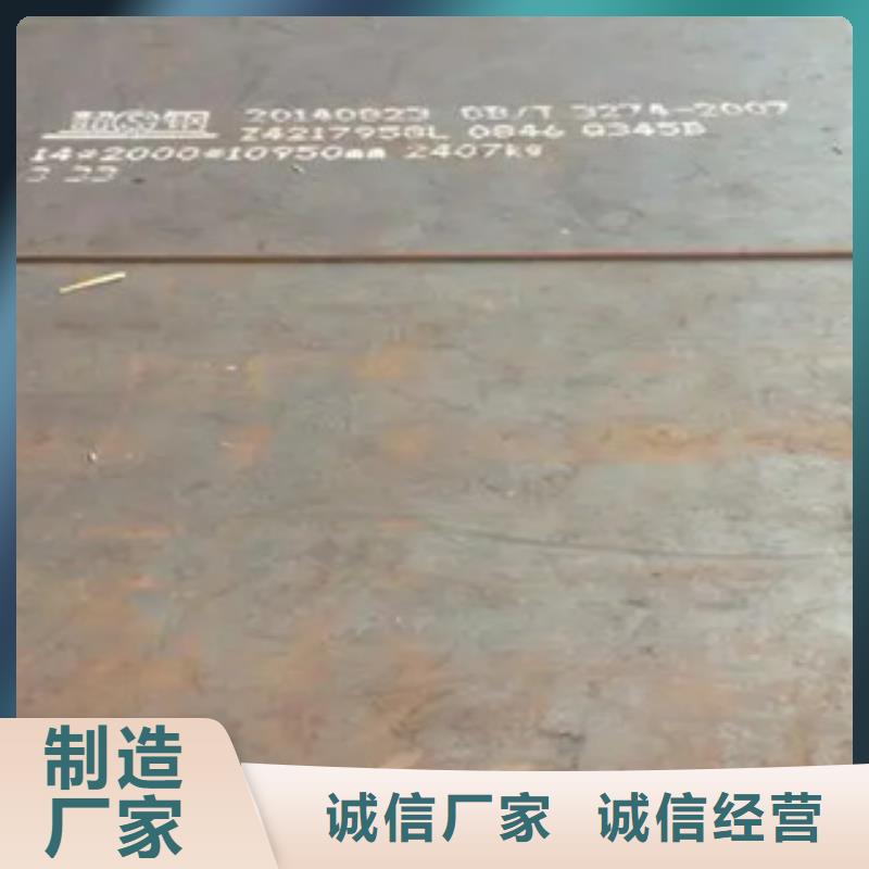 【锰钢板 船板质检严格】本地货源