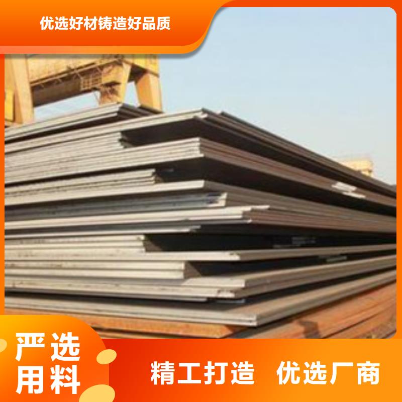 合金板船板诚信商家服务热情质量优选