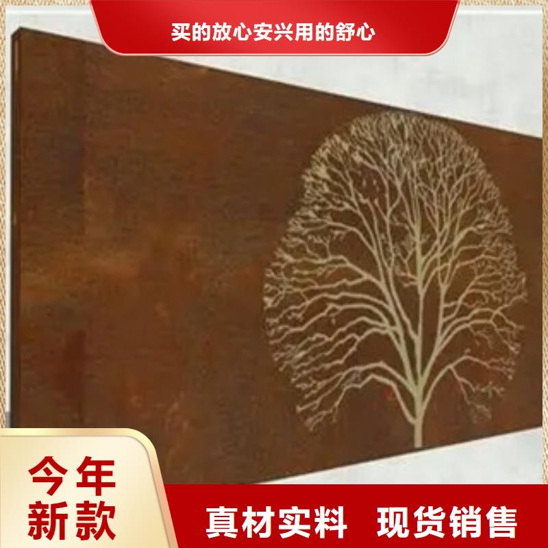 耐候板,低合金板价格真材实料定制零售批发